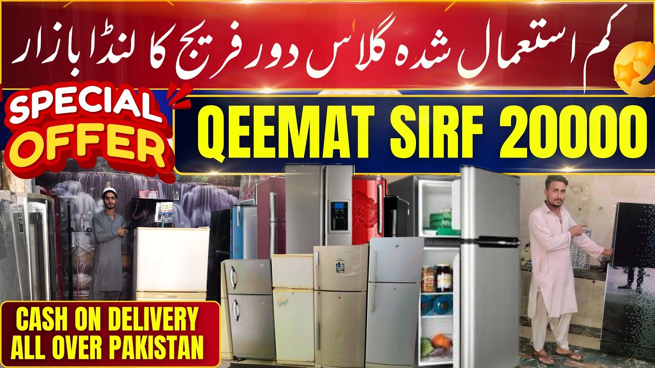 Fridge & Refrigerator Ki Wholesale Market | Cheap Price Fridge | 40% Discount Offer