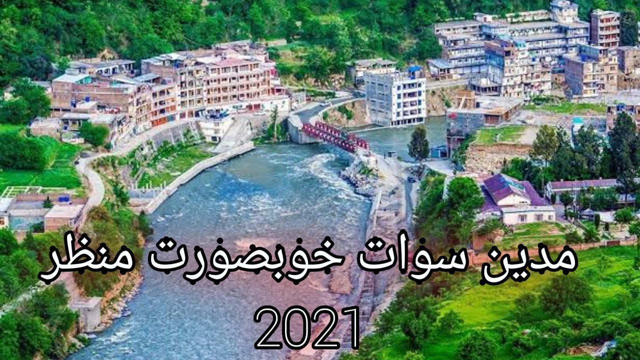 Madyan Swat | Swat Valley | Beauty of Madyan Swat | Kp Pakistan