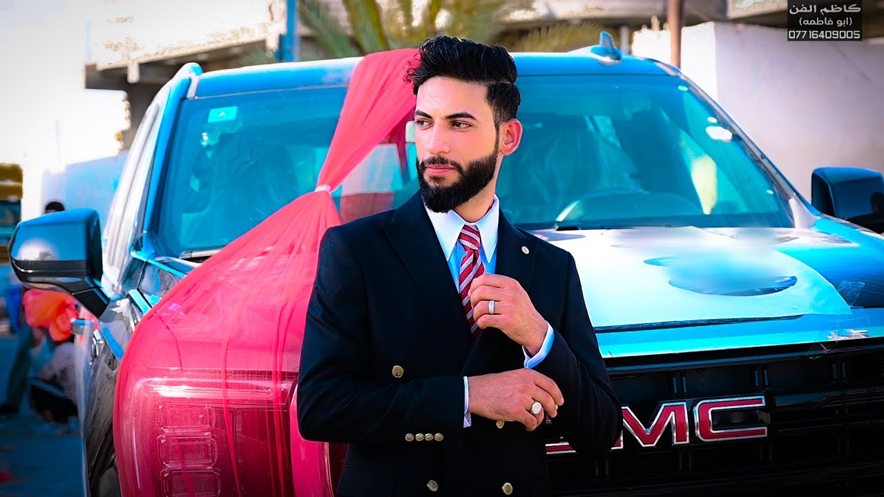 مراسيم حفل زفاف العريس# حسن الحلفي #زواج مبارك 07716409005