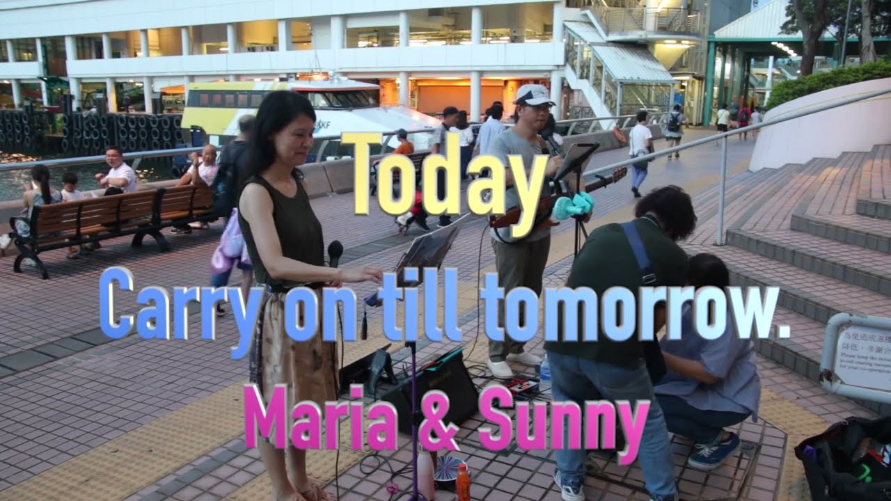 Today + Carry on till tomorrow - Maria & Sunny 2019年 - 香港中環5-6號碼頭街頭表演 190622