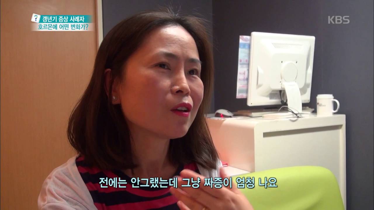 무엇이든 물어보세요 - 갱년기 증상 사례자 호르몬에 어떤 변화가? 20160714