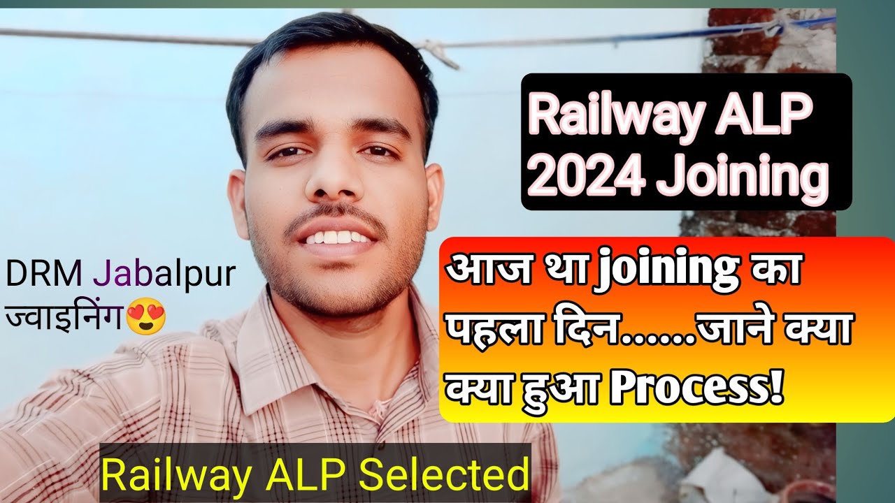 Railway ALP 2024 Joining 😍 | ALP joining process | Amit Ahirwar 