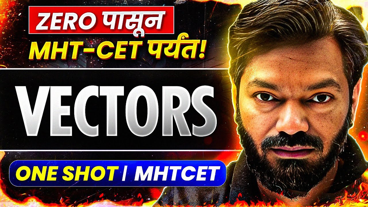 💥 Vector in 1 Shot! 🚀 MHTCET Topper Tricks + Must-Solve MCQs!