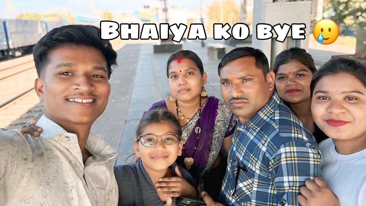 Bhaiya Ko  Chhodne Gaye Railway Station 🚉 Kharsia Railway Station 🚉 