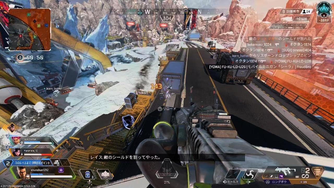 Apex Legends_20260228043534