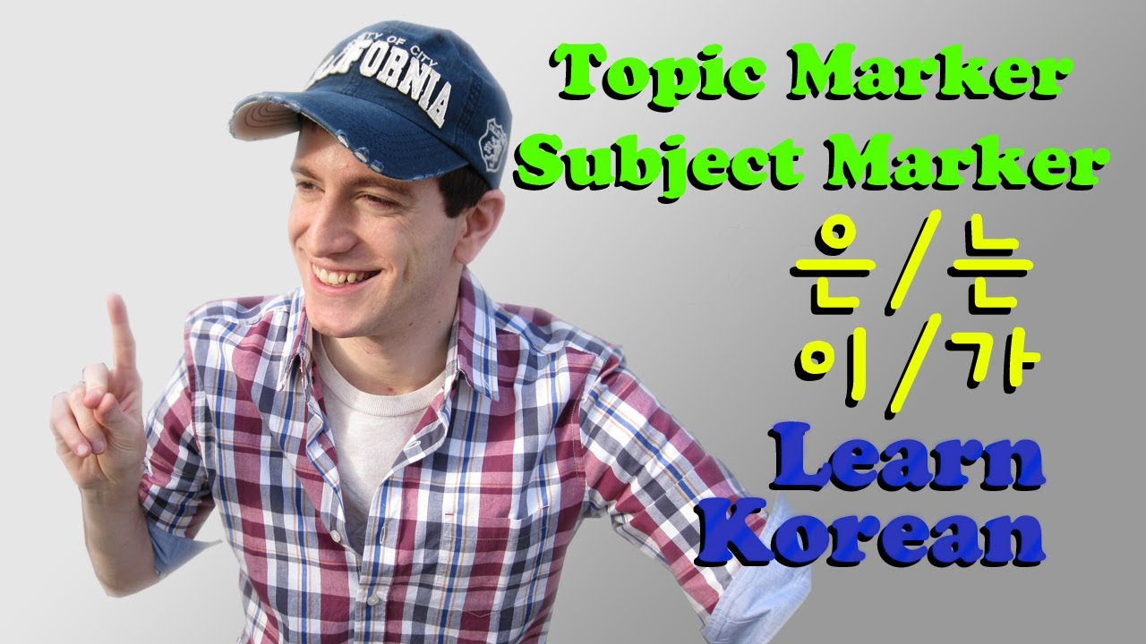 Learn Korean Ep. 9: Topic and Subject Markers | 은/는 vs. 이/가
