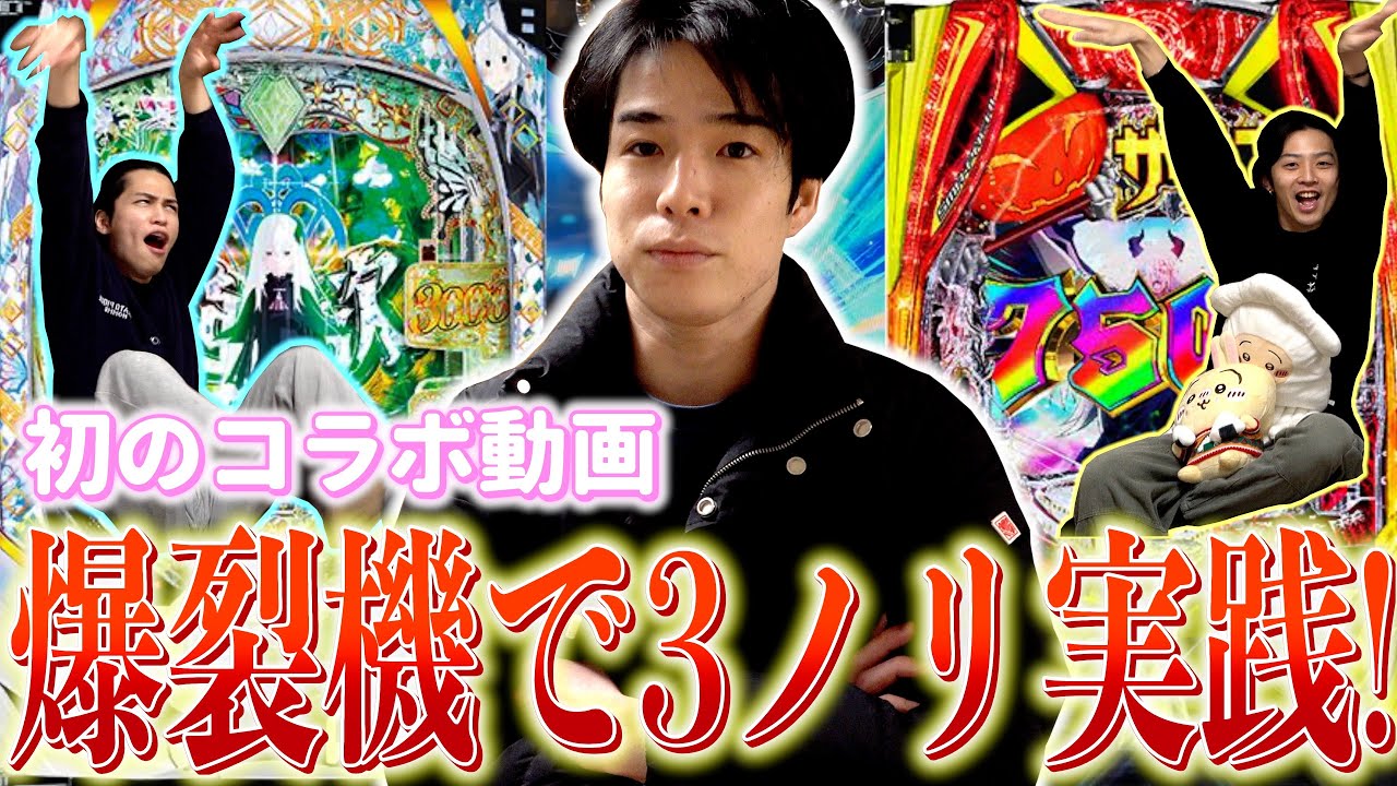 【パチ検】どうせ負けるし自己都合で好きな台打てば勝てる説