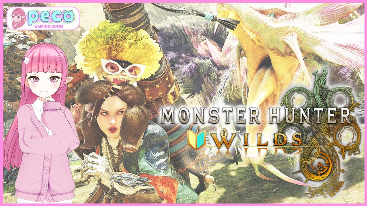 【モンハンワイルズ】🎀🫧素材ないから何でも行く！#モンハンワイルズ  #参加型 #mhws #mhwilds #vtuber
