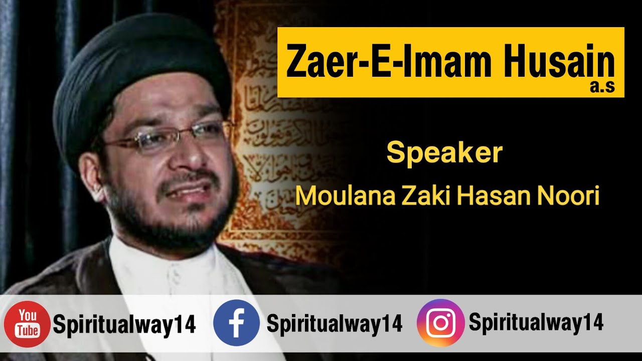 Zaer-E-Imam Hussain a.s - زائرِ امام حُسین ع | By: Moulana Zaki Hasan Noori