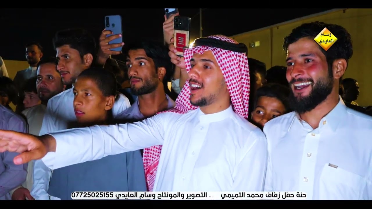 الجزء الثالث من حفل زفاف محمد التميمي