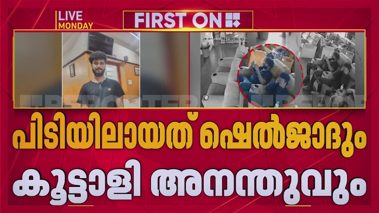 FIRST ON REPORTER| ആലപ്പുഴ ആര്യാട് കൊലപാതകത്തിൽ പ്രതികൾ പിടിയിൽ