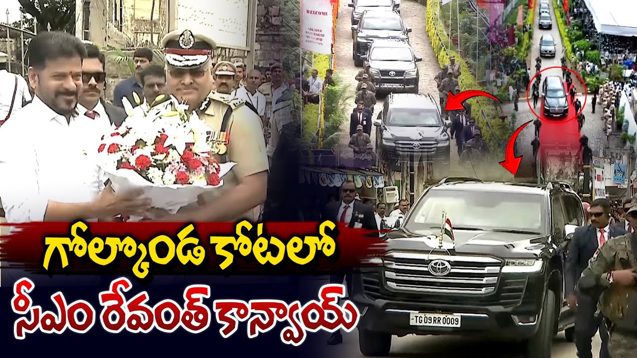 గోల్కొండ కోటలో రేవంత్ కాన్వాయ్..|| CM Revanth Reddy Convoy Visuals at Golconda Fort || Vahini Tv