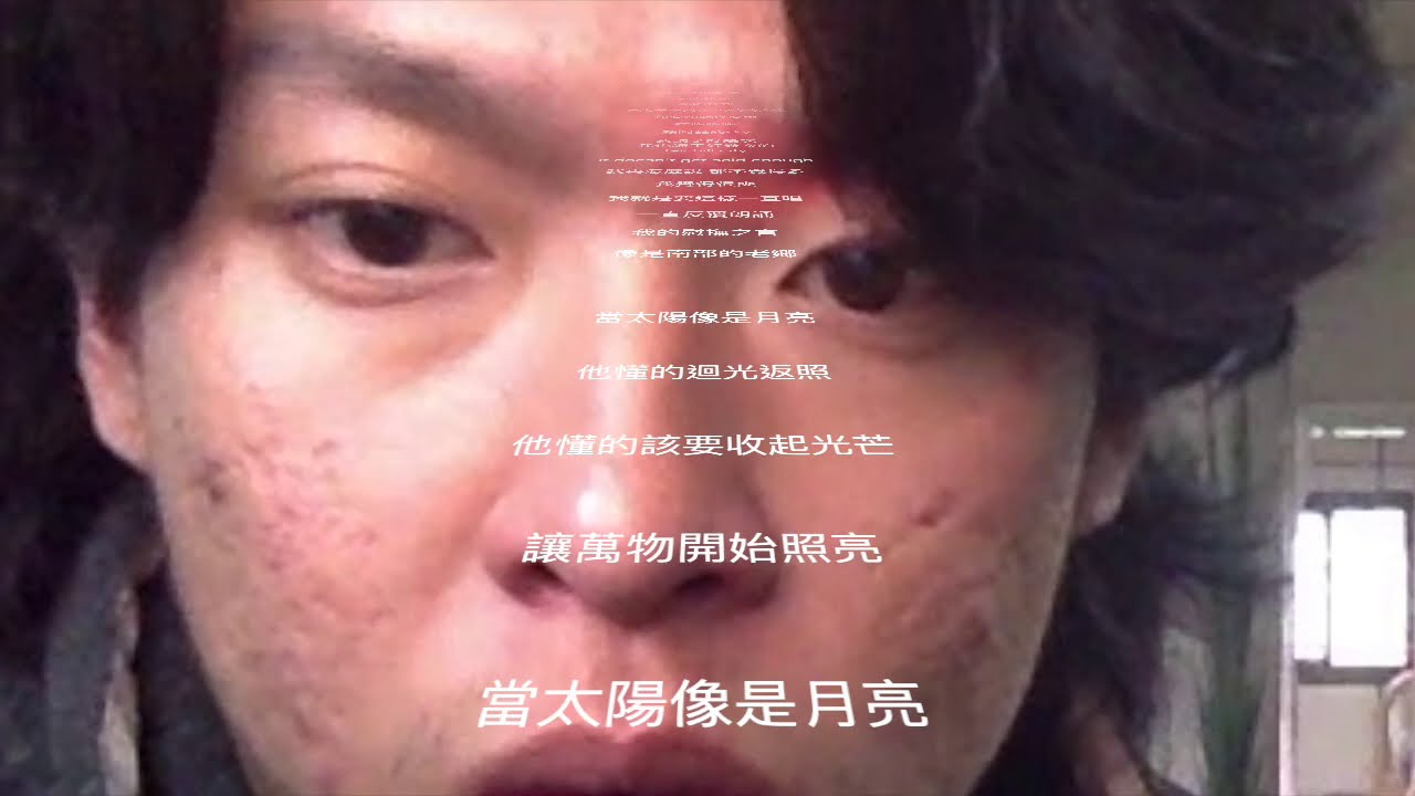 LIVEpinkchAiN賴品丞：我想謝謝你們。i think shit, thank y'all men&women.