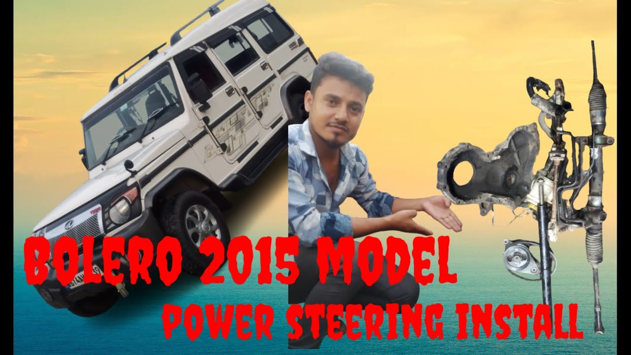 Bolero 2015 model power steering installation😁🙏🙏🙏