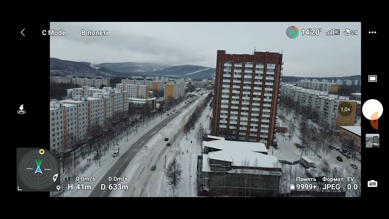 Тында - январь 2023г. Съёмка с квадрокоптера  DJI mini 2.