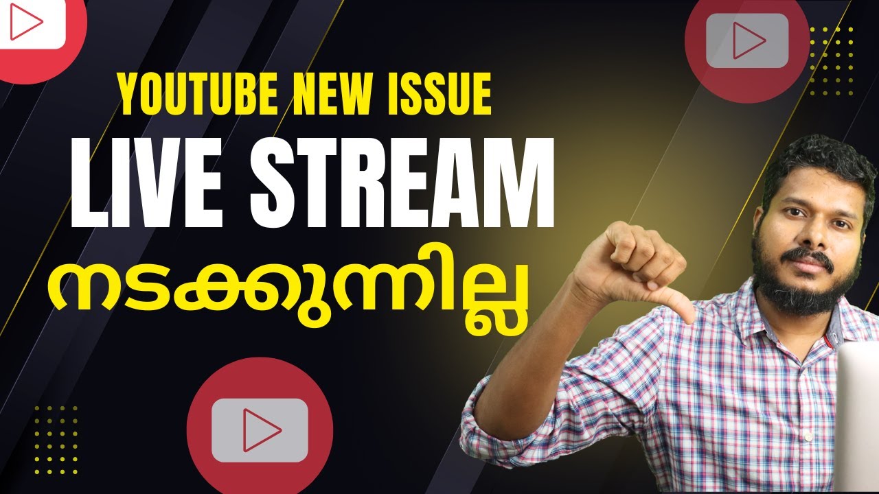 YouTube Live Streams Stuck on &ldquo;Processing Will Begin Shortly&rdquo; | New Issue Explained in Malayalam