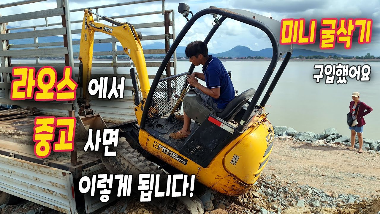 ep257 1.8톤 중고 미니 굴삭기 구입했어요