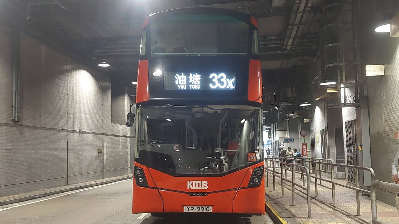 [首試中九繞道線]九巴 L-102 V6X175(YP2210)@33X 荃灣西站➡️油塘站(上層展望)
