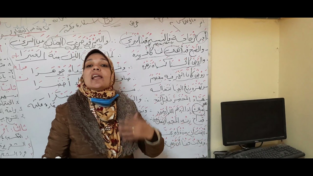 في المديح لابن عمار/الجزء الثالث/ا/سماح مهران