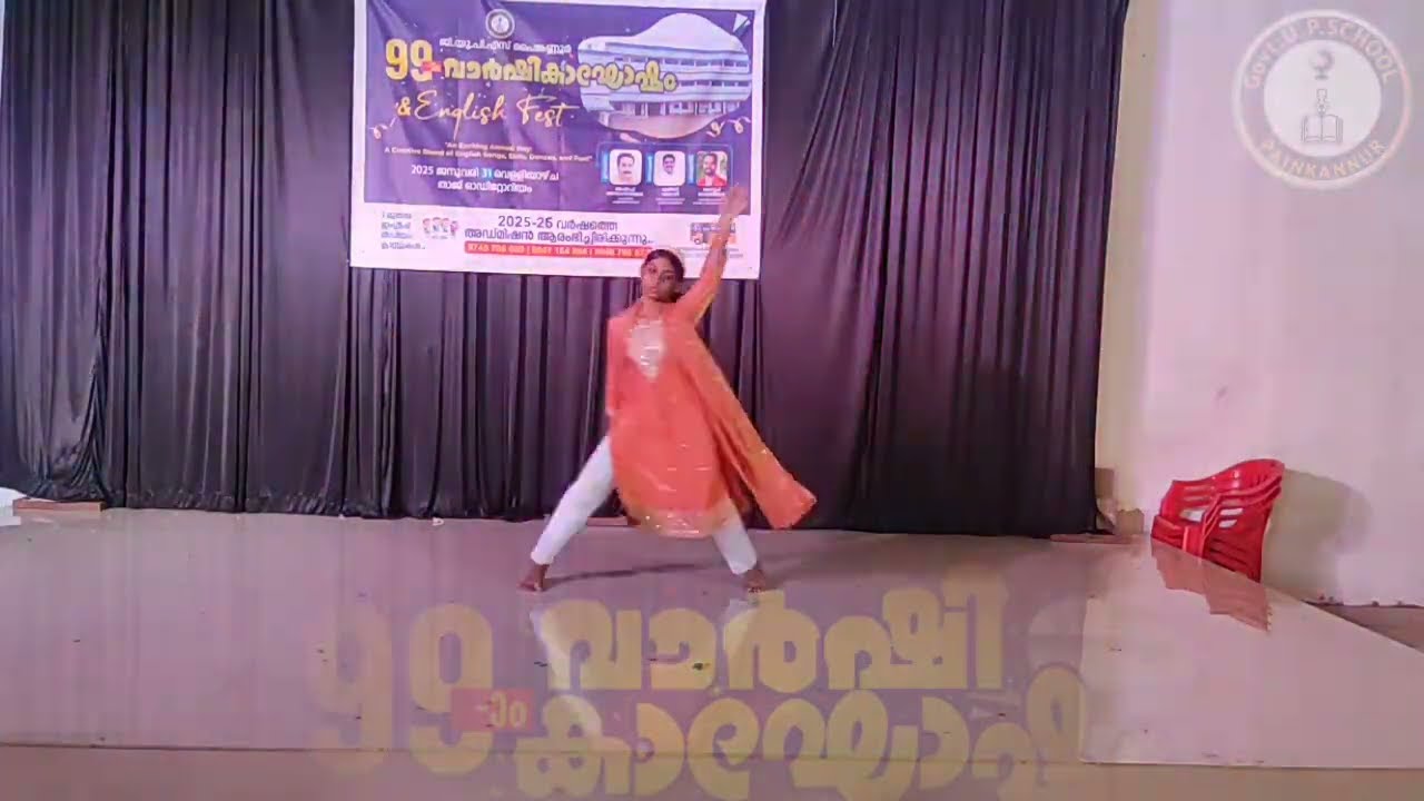 99th Annual Day celebration @gups Painkannur _Fathima Fahmida _Dance