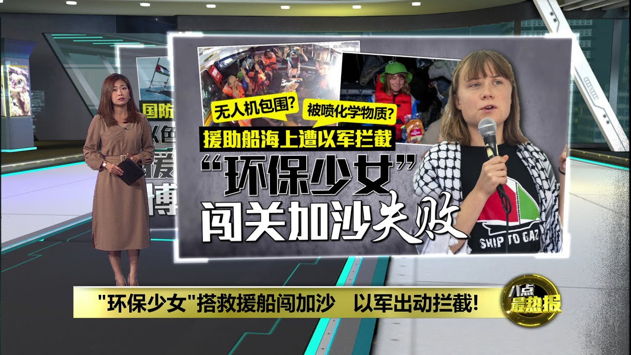 瑞典