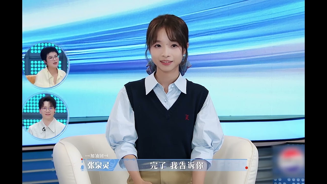 學歷不代表能力！清華學霸初入職場，被帶貨主播全方位碾壓！ #綜藝 #職場 #張寧寧