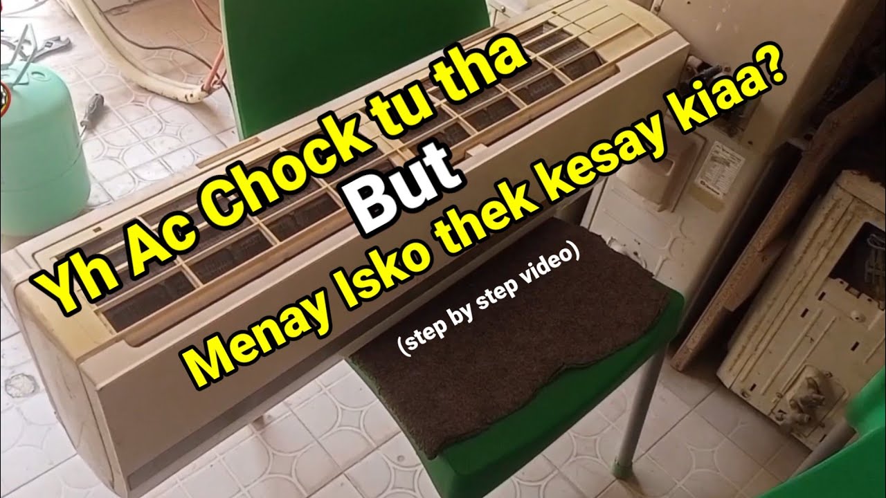 How to fix chocking of split ac|ac ki chocking ko kesay thek karain|how to remove split ac chocking