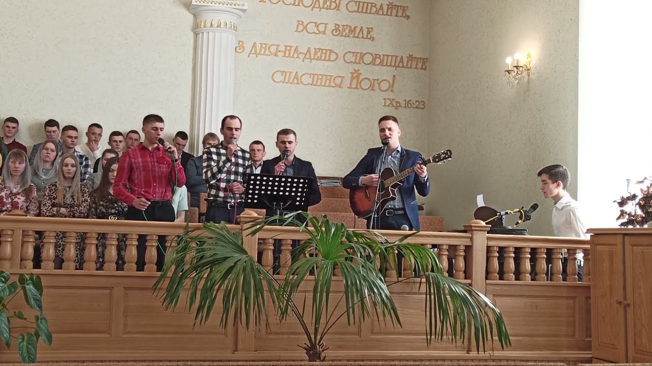 Залишив батька, рідний дім - Гурт