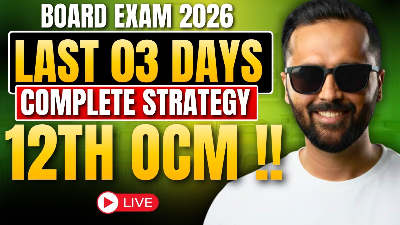 Last 03 Days Strategy for 12th Ocm |Board Exam 2026 |Pradeep Giri Sir