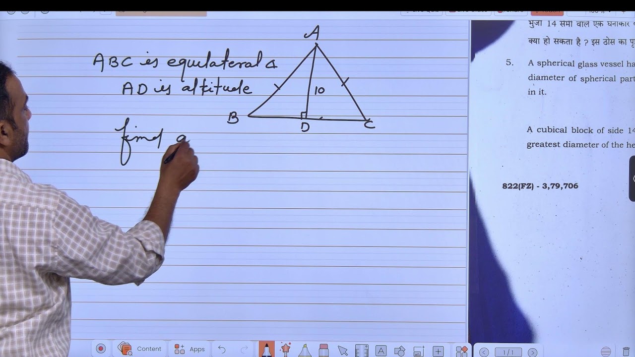 UP BOARD CLASS 10TH MATHS BOARD 2026 EXAM SOLVE BY JP SHARMA IN A EASY WAY