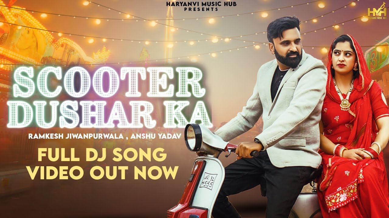 Scooter Dushar Ka - Sandeep Surila | Ramkesh Jiwanpurwala | Anshu Yadav | New Haryanvi Song 2025