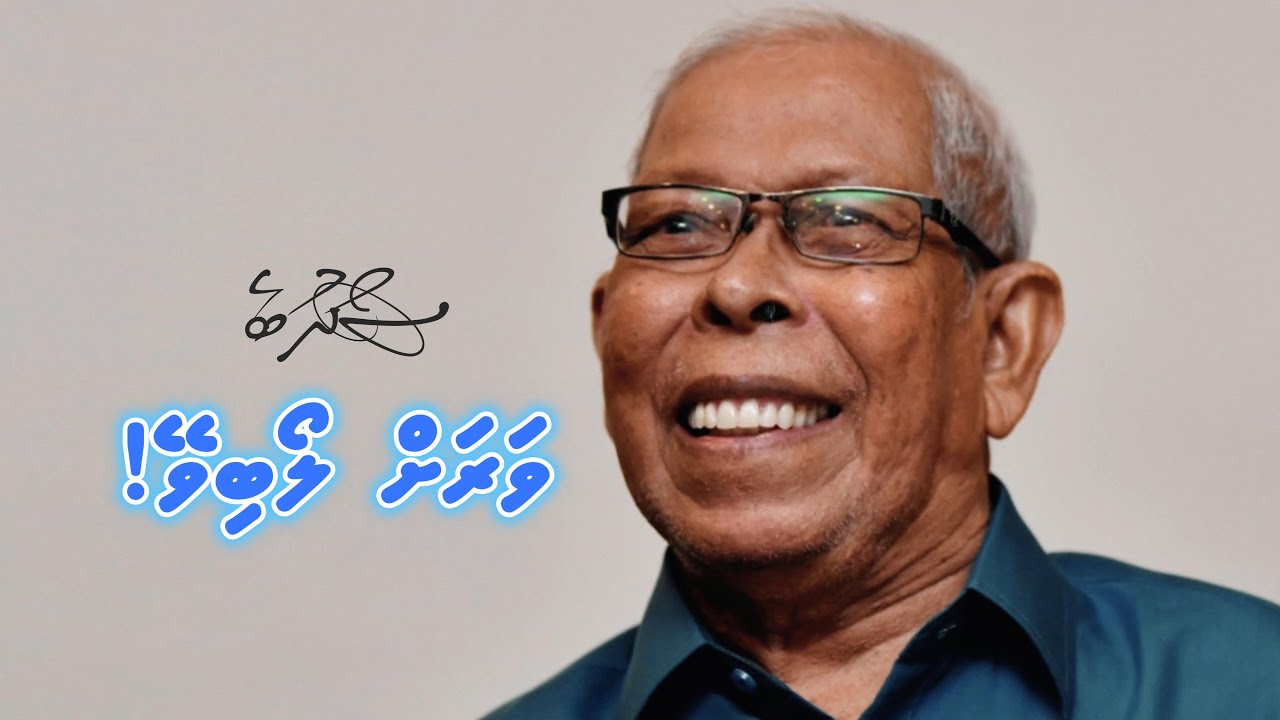 SOADHUBE - Varah Loabivey