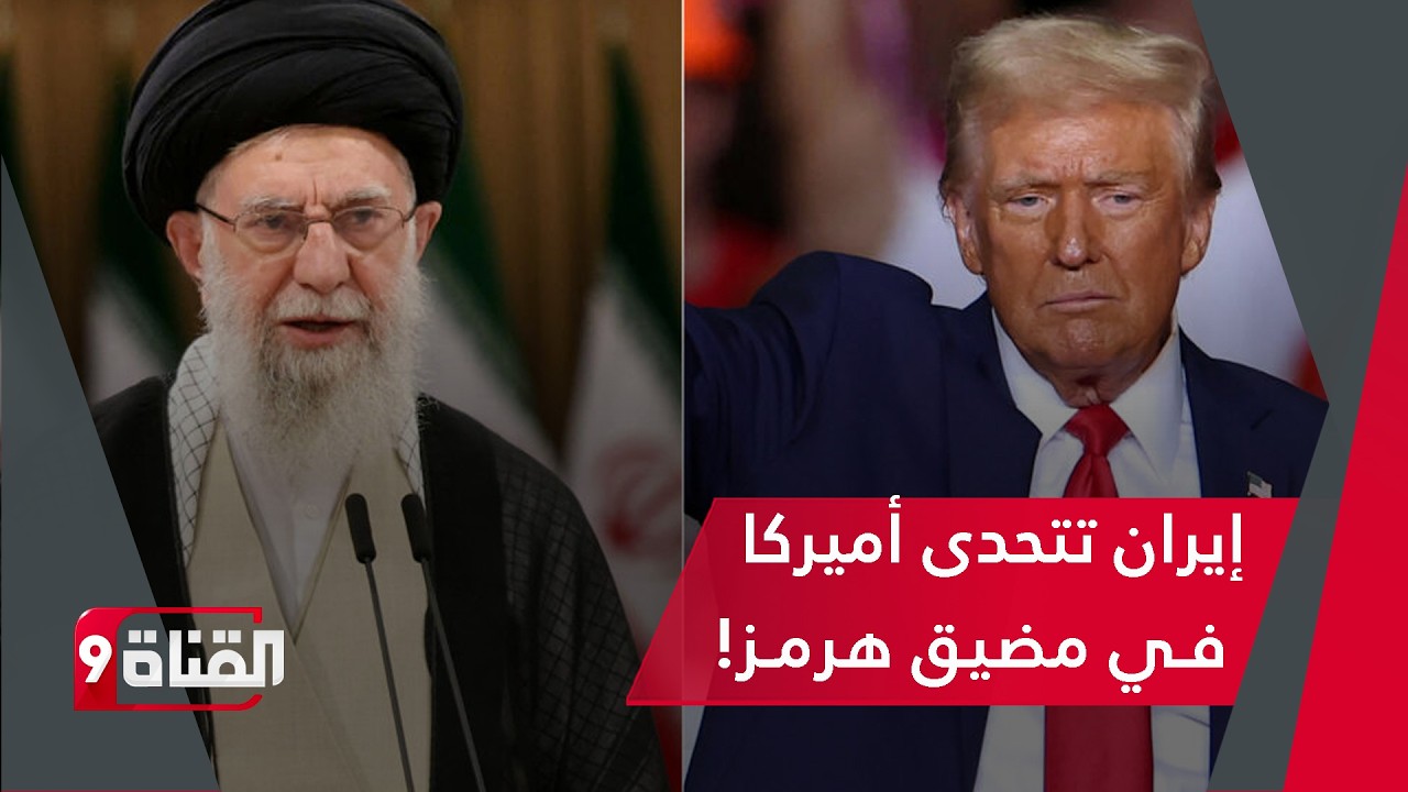 هل يتفق ترامب مع الإيرانيين في جنيف؟!