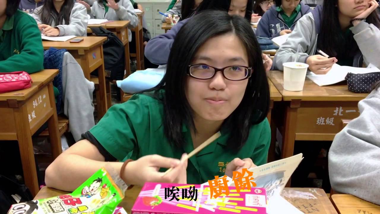 北一女中110屆三年信班畢業影片《要去大學》( 改自宇宙人《要去高雄》)