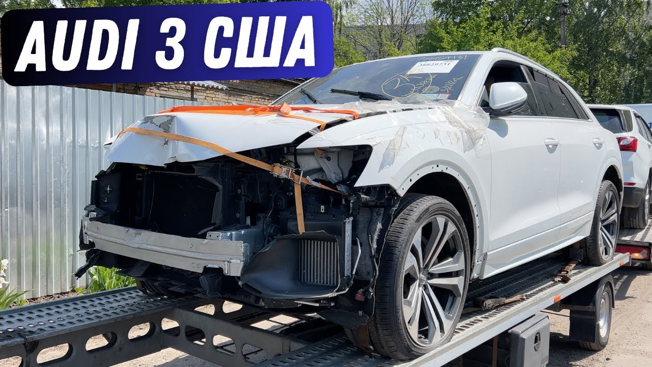 AUDI Q8 з США. Вигідно чи НІ?