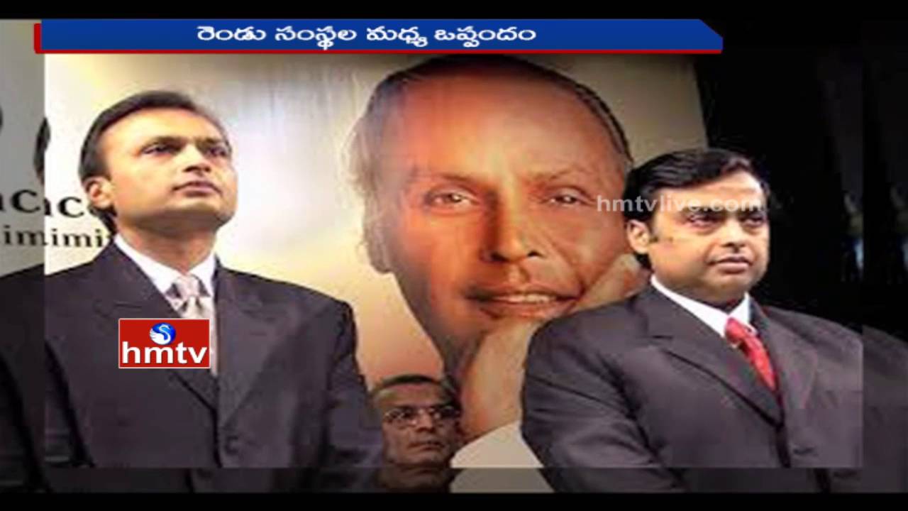 Reliance Jio & RCOM Jio Sign 4G Spectrum Sharing , Trading Pact | HMTV