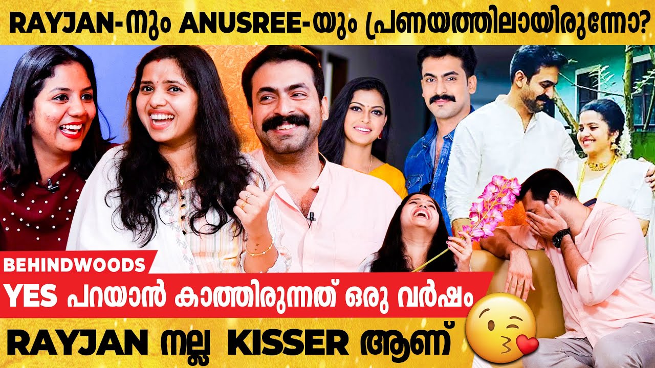 മഴ കാത്തിരിക്കുന്ന വേഴാമ്പലിനെ പോലെ ഞാൻ ചേട്ടനെ കാത്തിരുന്നു | Shilpa's Live Proposal❤ To Rayjan
