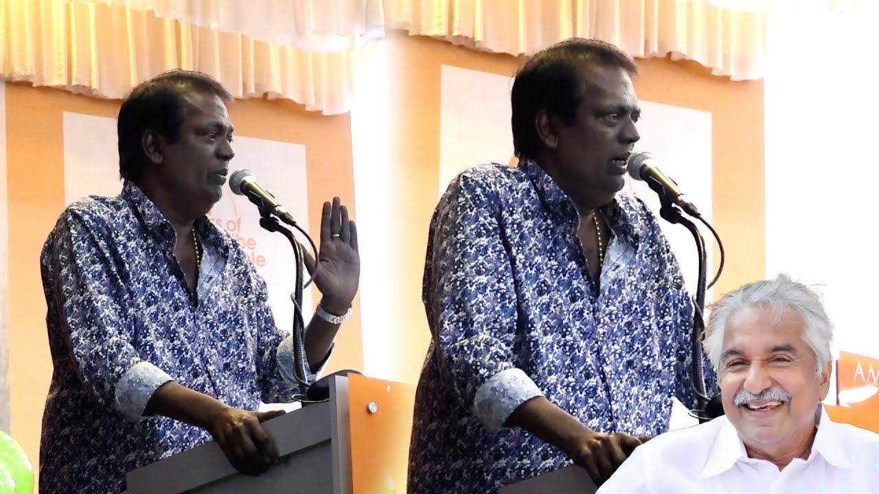 ഉമ്മൻ ചാണ്ടിയെ കുറിച്ചോർത്ത് വിതുമ്പി സലീം കുമാർ| Salim Kumar
