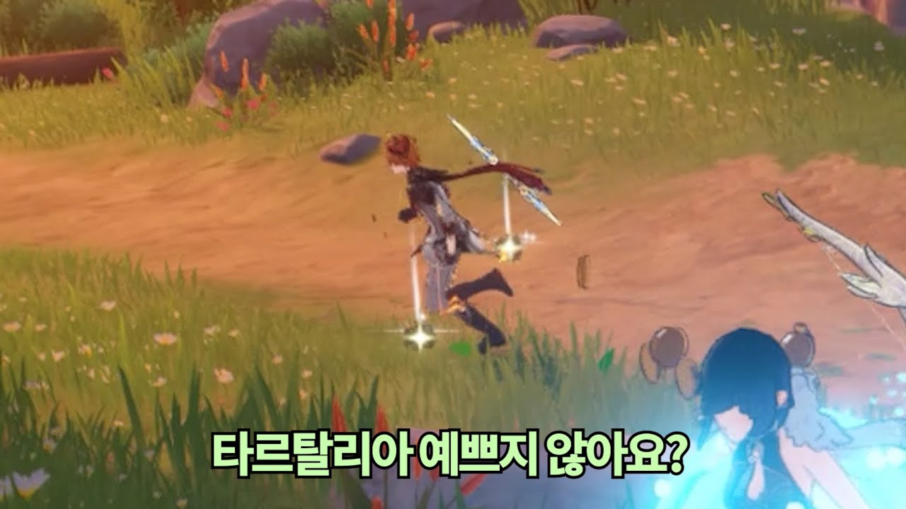 [원신] 혼돈의 다인모드 #29