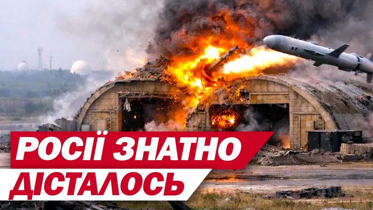 УКРАЇНА ДАЛА “ОТВЄТОЧКУ”! БЛЕКАУТИ у МІСТАХ РОСІЇ! ЗНИЩЕНА ЖИВА СИЛА ПРОТИВНИКА!