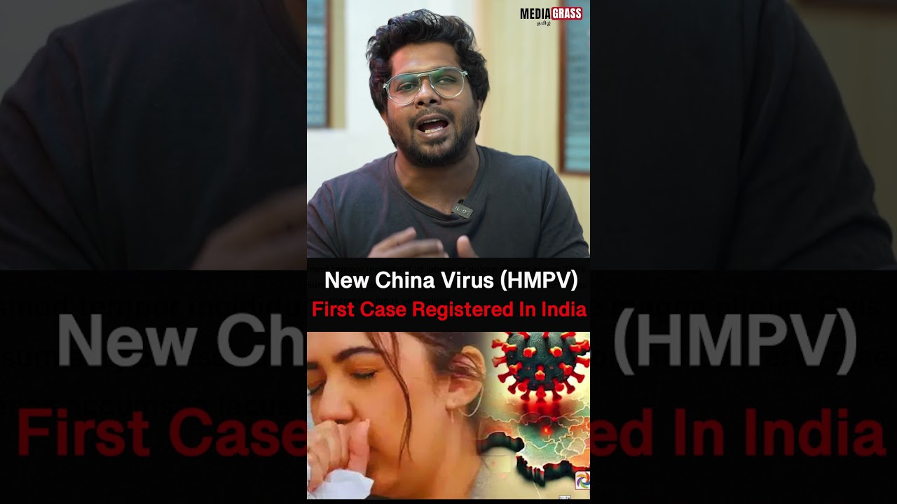 HMPV first case in registered India | #hmpvvirus #hmpv #mediagrass