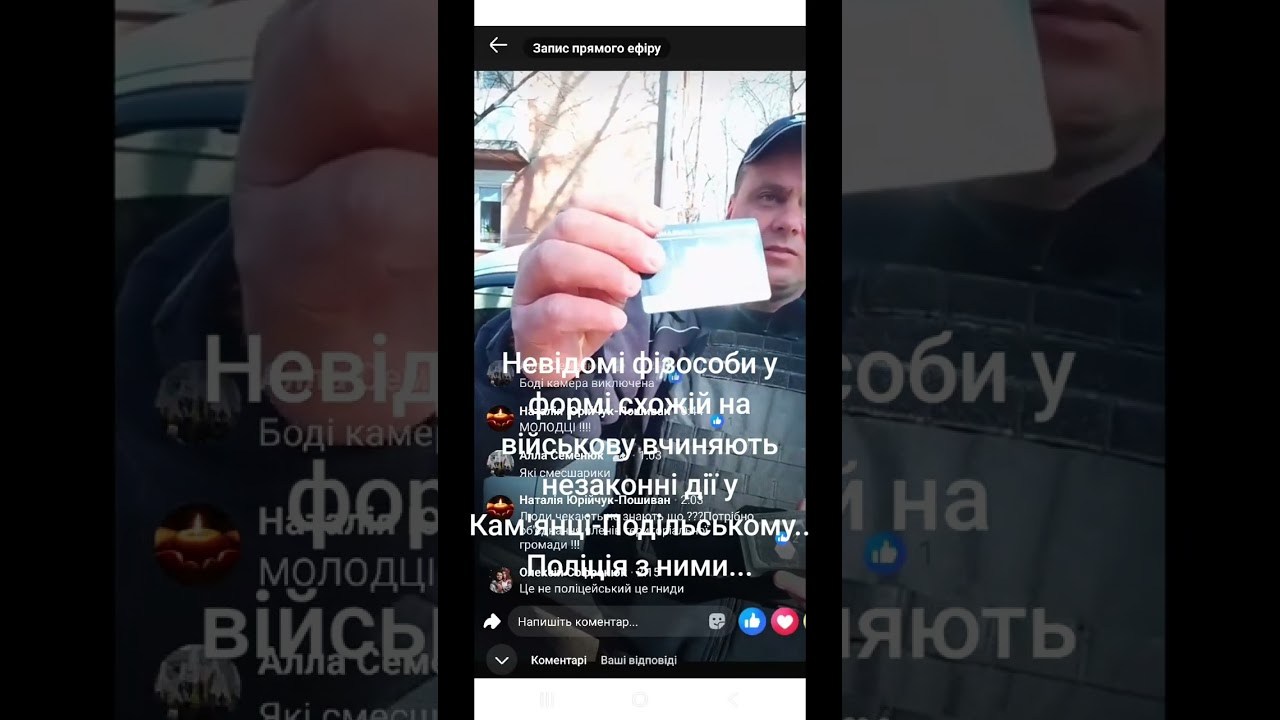 13 березня 2026 р.