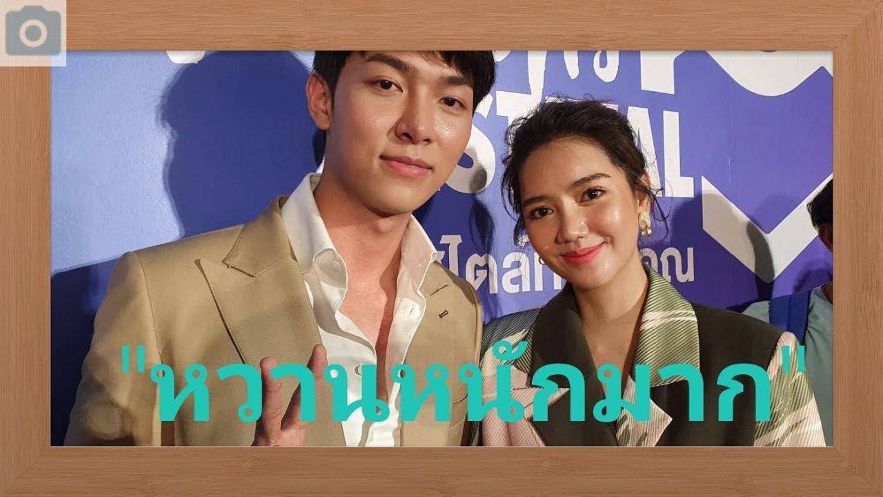 ออกงานคู่ครั้งแรก!! 