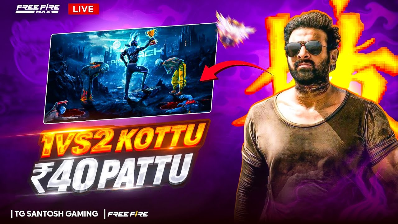 🛑1v2😯 unlimited giveaway 🥵🤑 only 2/4 🥵 50 rupees,🛑#virel#telugulive#freefire#happyugadi