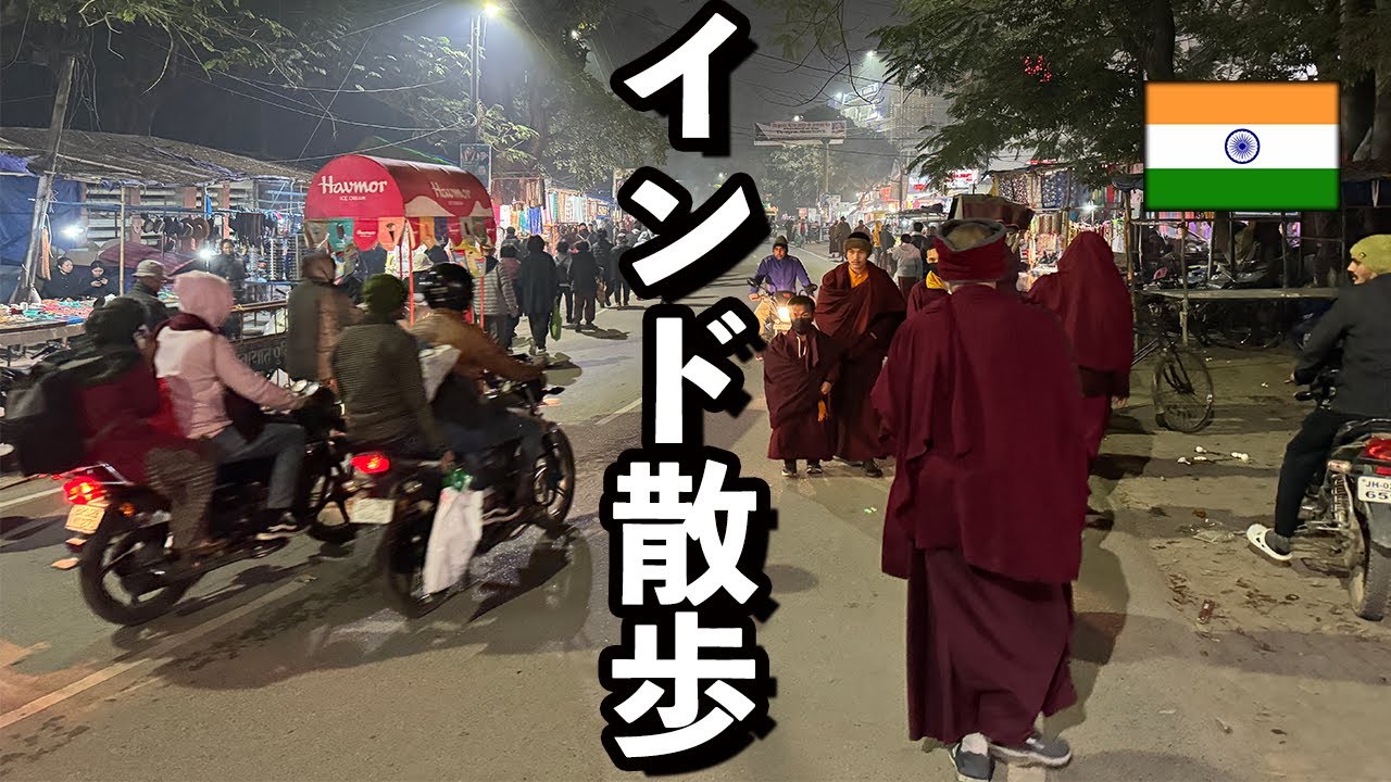 【インド散歩】屋台巡り。100フルーツジュース