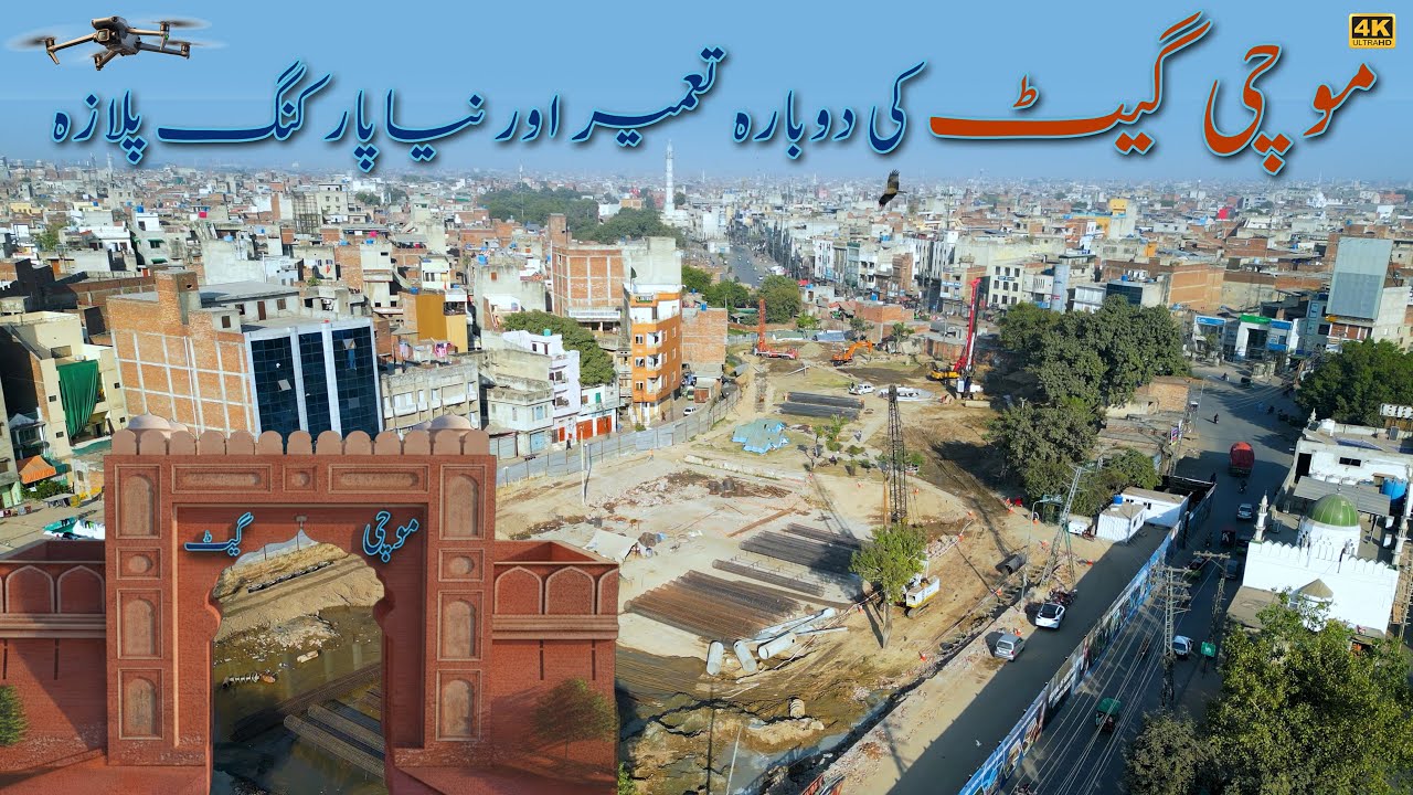 Is Mochi Gate Lahore's New Parking Plaza a Game Changer for the City?