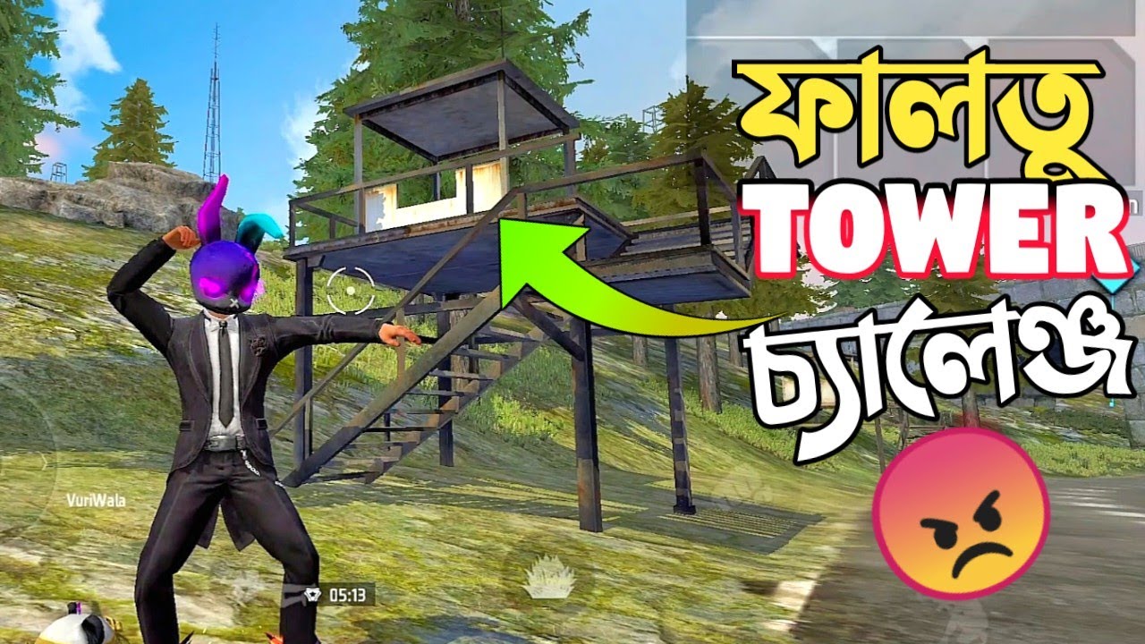 নতুন আপডেটে TOWER গুলোর যা অবস্থা 😵 NEW ফালতু টাওয়ার থেকে লুট নিয়ে র‍্যাংকে চ্যালেঞ্জ 😱 FREE FIRE
