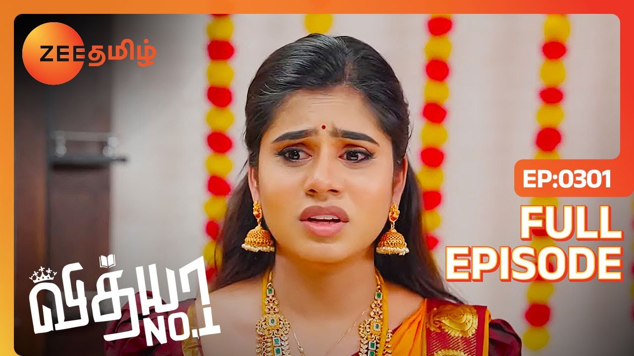 இன்னிக்கு அம்மா கிட்ட மாட்டுனா அவ்ளோதான் | Vidhya No 1 | Full Ep 301 | Zee Tamil |3 Jan 23