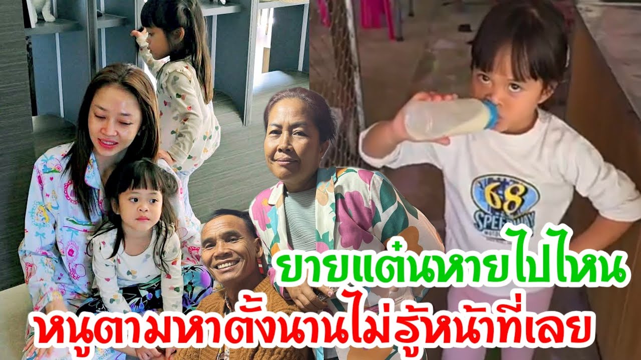 🆎ล่าสุดยืนค้ำแอวใส่ยายสูนให้ยายเพราะบ่ได้จับหูยายเป็นเหตุ😂