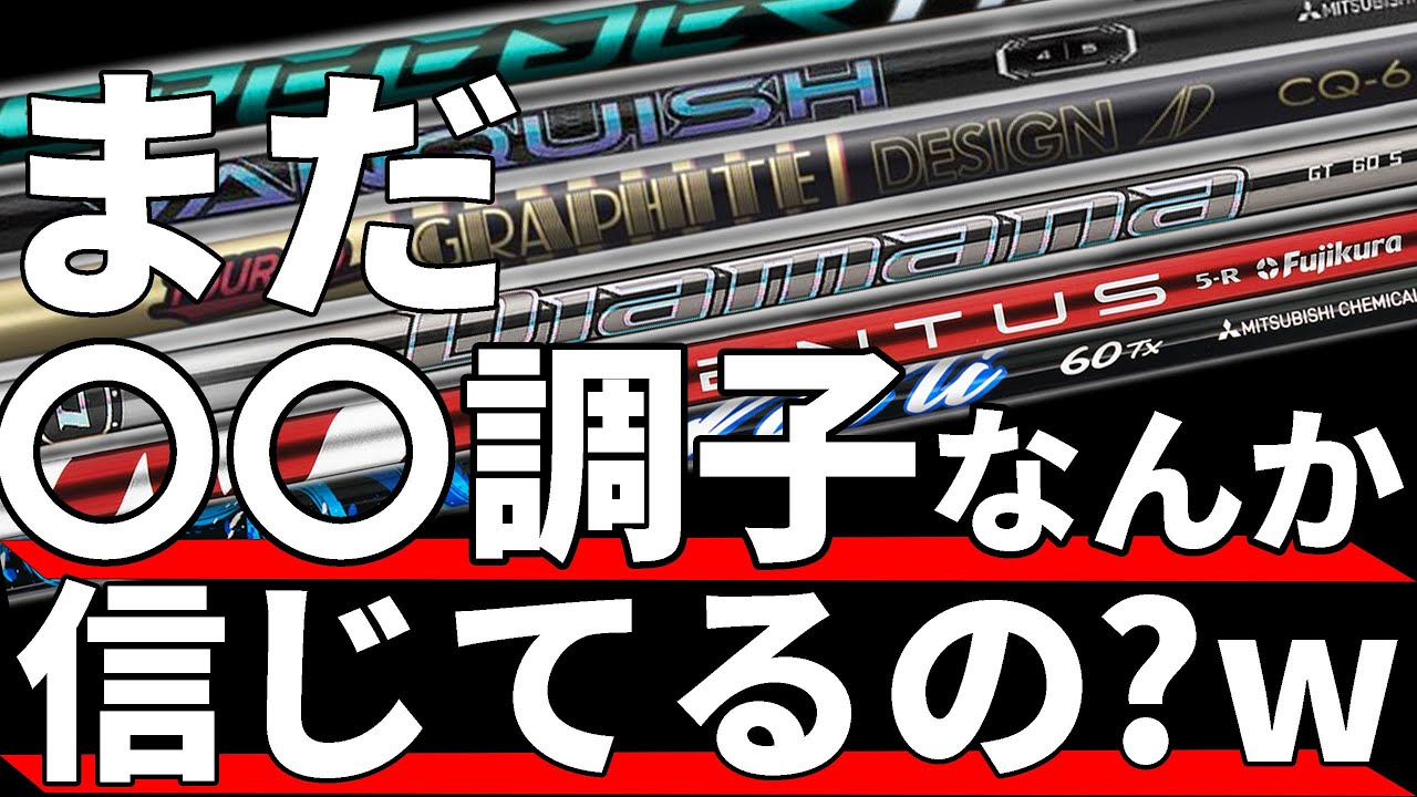 まだキックポイントで選んでるの？w｜キックポイントの本当の姿を教えてやるよ